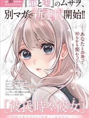 23影视漫画改编作品分区封面